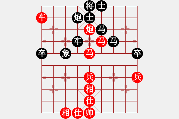 象棋棋譜圖片：山東張江紅先勝江蘇童本平 - 步數(shù)：71 