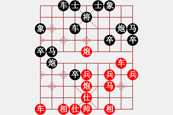 象棋棋譜圖片：胡永輝 先勝 陳道泉 - 步數(shù)：30 