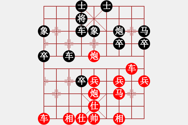 象棋棋譜圖片：胡永輝 先勝 陳道泉 - 步數(shù)：40 