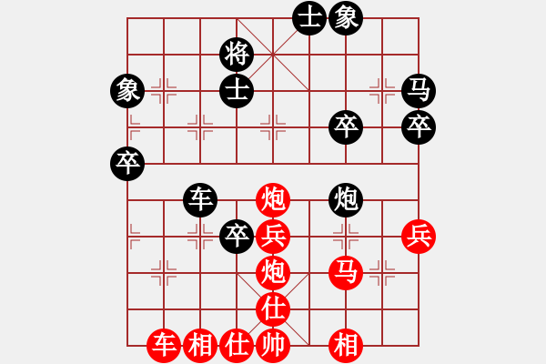 象棋棋譜圖片：胡永輝 先勝 陳道泉 - 步數(shù)：50 