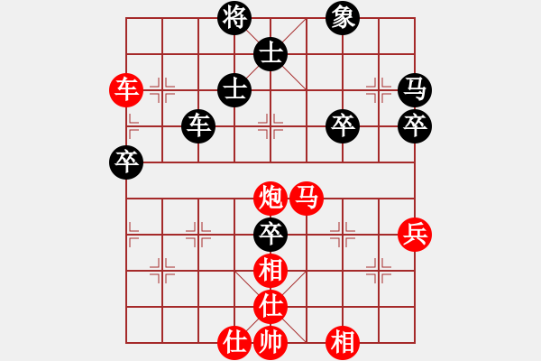 象棋棋譜圖片：胡永輝 先勝 陳道泉 - 步數(shù)：60 