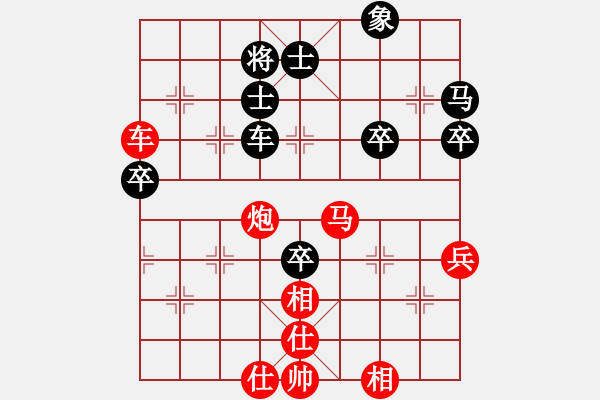 象棋棋譜圖片：胡永輝 先勝 陳道泉 - 步數(shù)：65 