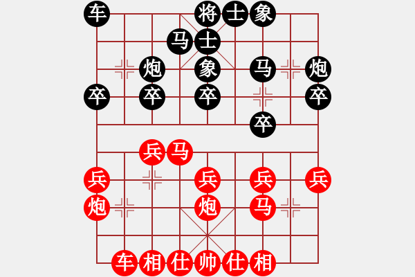 象棋棋譜圖片：《太極暗功，較量內(nèi)力！》寧波戚文卿【先勝】魏 玲(2015-6-19大師網(wǎng)高級棋室) - 步數(shù)：20 