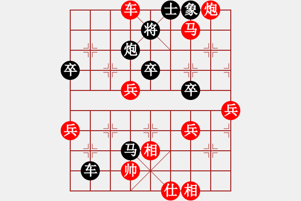 象棋棋譜圖片：《太極暗功，較量內(nèi)力！》寧波戚文卿【先勝】魏 玲(2015-6-19大師網(wǎng)高級棋室) - 步數(shù)：70 