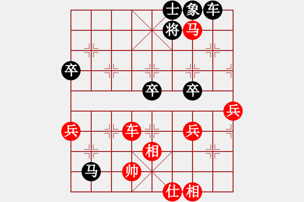 象棋棋譜圖片：《太極暗功，較量內(nèi)力！》寧波戚文卿【先勝】魏 玲(2015-6-19大師網(wǎng)高級棋室) - 步數(shù)：80 