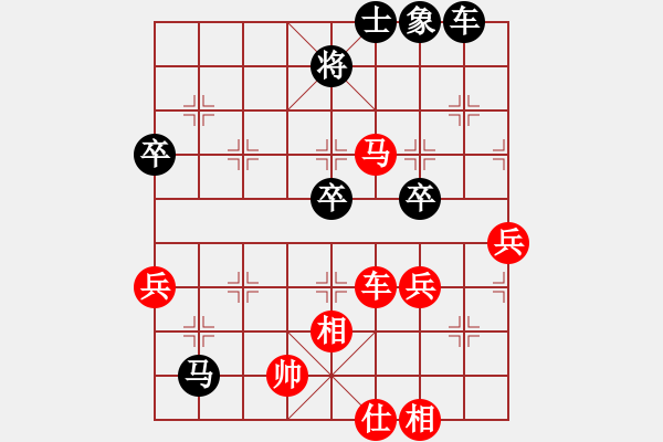 象棋棋譜圖片：《太極暗功，較量內(nèi)力！》寧波戚文卿【先勝】魏 玲(2015-6-19大師網(wǎng)高級棋室) - 步數(shù)：83 