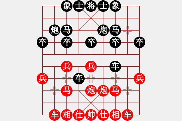 象棋棋譜圖片：2019青縣體彩杯象棋邀請賽王桂虎先負孫勇宏3 - 步數(shù)：20 