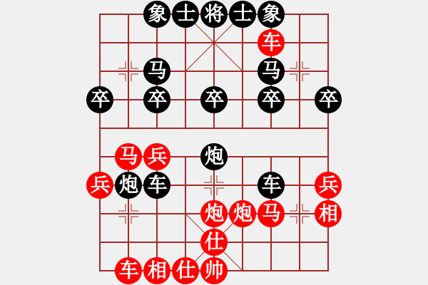 象棋棋譜圖片：2019青縣體彩杯象棋邀請賽王桂虎先負孫勇宏3 - 步數(shù)：30 