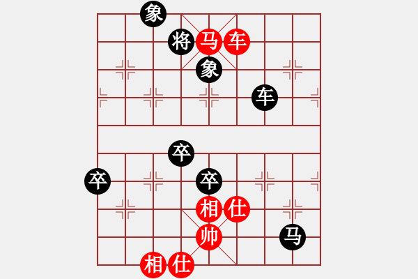 象棋棋譜圖片：奉棋協(xié)(7段)-和-樂(lè)悠悠(4段) - 步數(shù)：100 