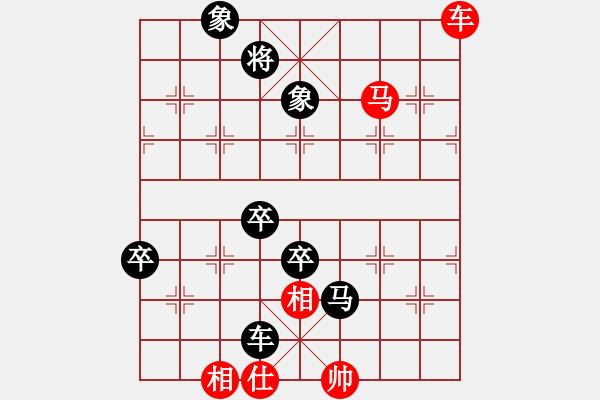 象棋棋譜圖片：奉棋協(xié)(7段)-和-樂(lè)悠悠(4段) - 步數(shù)：110 