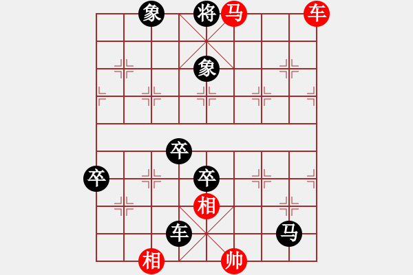 象棋棋譜圖片：奉棋協(xié)(7段)-和-樂(lè)悠悠(4段) - 步數(shù)：120 