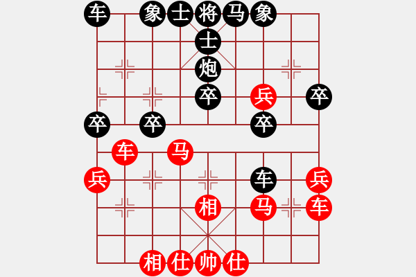 象棋棋譜圖片：奉棋協(xié)(7段)-和-樂(lè)悠悠(4段) - 步數(shù)：30 