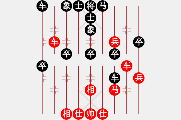 象棋棋譜圖片：奉棋協(xié)(7段)-和-樂(lè)悠悠(4段) - 步數(shù)：40 