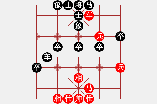 象棋棋譜圖片：奉棋協(xié)(7段)-和-樂(lè)悠悠(4段) - 步數(shù)：50 