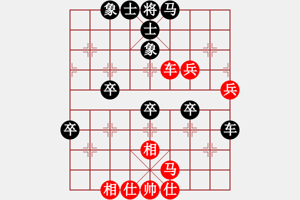 象棋棋譜圖片：奉棋協(xié)(7段)-和-樂(lè)悠悠(4段) - 步數(shù)：60 