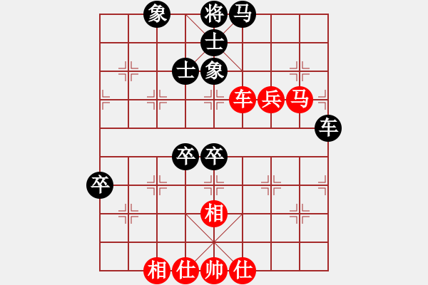 象棋棋譜圖片：奉棋協(xié)(7段)-和-樂(lè)悠悠(4段) - 步數(shù)：70 