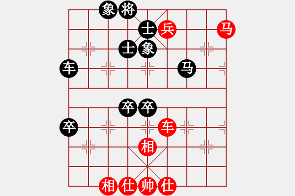 象棋棋譜圖片：奉棋協(xié)(7段)-和-樂(lè)悠悠(4段) - 步數(shù)：80 