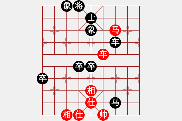 象棋棋譜圖片：奉棋協(xié)(7段)-和-樂(lè)悠悠(4段) - 步數(shù)：90 