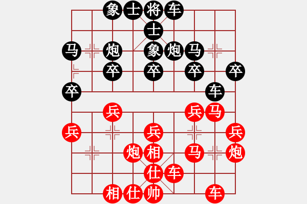 象棋棋譜圖片：劉宗澤 先勝 苗永鵬 - 步數(shù)：30 