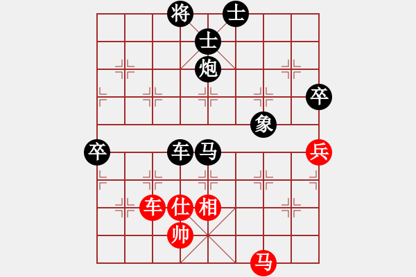 象棋棋譜圖片：瑞瑞平安(業(yè)九一) 負(fù) 昆侖 C97 五八炮互進(jìn)三兵對(duì)屏風(fēng)馬 紅左邊馬平炮壓馬對(duì)黑邊卒 - 步數(shù)：100 