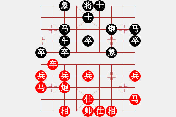 象棋棋譜圖片：瑞瑞平安(業(yè)九一) 負(fù) 昆侖 C97 五八炮互進(jìn)三兵對(duì)屏風(fēng)馬 紅左邊馬平炮壓馬對(duì)黑邊卒 - 步數(shù)：30 