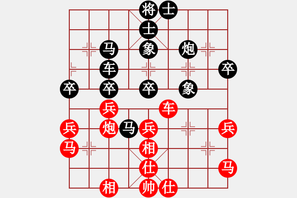 象棋棋譜圖片：瑞瑞平安(業(yè)九一) 負(fù) 昆侖 C97 五八炮互進(jìn)三兵對(duì)屏風(fēng)馬 紅左邊馬平炮壓馬對(duì)黑邊卒 - 步數(shù)：40 