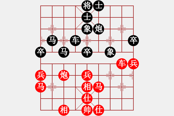 象棋棋譜圖片：瑞瑞平安(業(yè)九一) 負(fù) 昆侖 C97 五八炮互進(jìn)三兵對(duì)屏風(fēng)馬 紅左邊馬平炮壓馬對(duì)黑邊卒 - 步數(shù)：50 