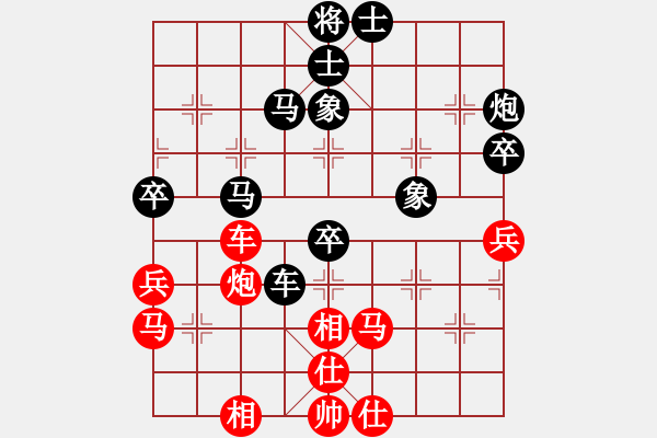 象棋棋譜圖片：瑞瑞平安(業(yè)九一) 負(fù) 昆侖 C97 五八炮互進(jìn)三兵對(duì)屏風(fēng)馬 紅左邊馬平炮壓馬對(duì)黑邊卒 - 步數(shù)：60 