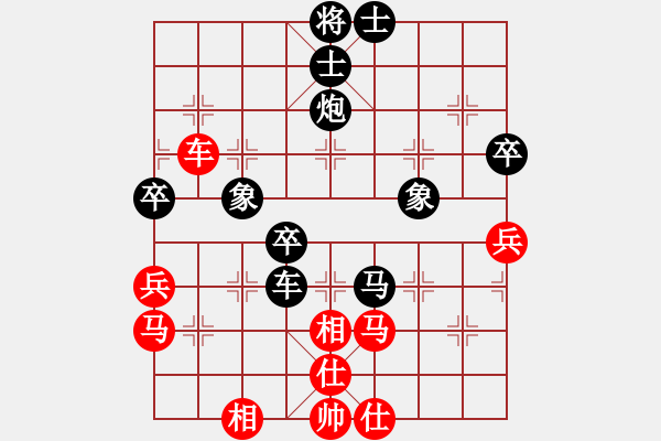 象棋棋譜圖片：瑞瑞平安(業(yè)九一) 負(fù) 昆侖 C97 五八炮互進(jìn)三兵對(duì)屏風(fēng)馬 紅左邊馬平炮壓馬對(duì)黑邊卒 - 步數(shù)：70 