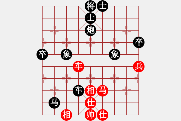 象棋棋譜圖片：瑞瑞平安(業(yè)九一) 負(fù) 昆侖 C97 五八炮互進(jìn)三兵對(duì)屏風(fēng)馬 紅左邊馬平炮壓馬對(duì)黑邊卒 - 步數(shù)：80 