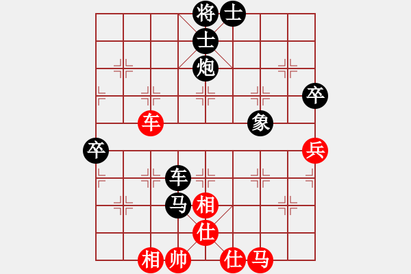 象棋棋譜圖片：瑞瑞平安(業(yè)九一) 負(fù) 昆侖 C97 五八炮互進(jìn)三兵對(duì)屏風(fēng)馬 紅左邊馬平炮壓馬對(duì)黑邊卒 - 步數(shù)：90 