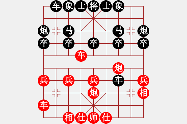 象棋棋譜圖片：郭結明讓雙馬鐵兵10分鐘對中山開發(fā)區(qū)廖偉雄202205294 - 步數(shù)：20 