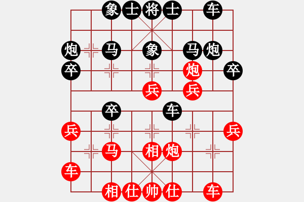 象棋棋譜圖片：殺高手(5r)-負-無敵戰(zhàn)士(5r) - 步數(shù)：30 