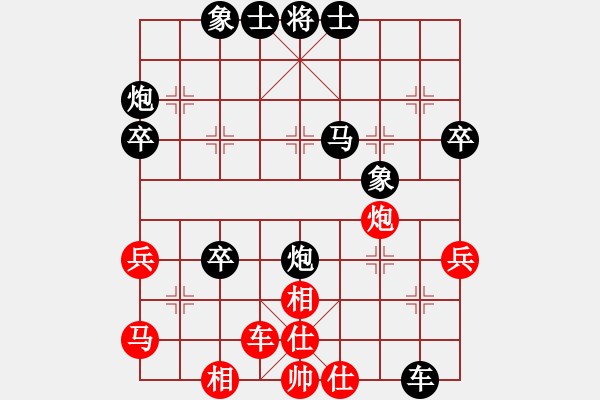 象棋棋譜圖片：殺高手(5r)-負-無敵戰(zhàn)士(5r) - 步數(shù)：50 