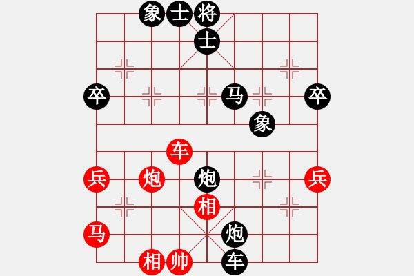 象棋棋譜圖片：殺高手(5r)-負-無敵戰(zhàn)士(5r) - 步數(shù)：60 