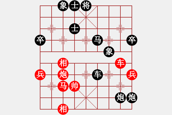 象棋棋譜圖片：殺高手(5r)-負-無敵戰(zhàn)士(5r) - 步數(shù)：70 