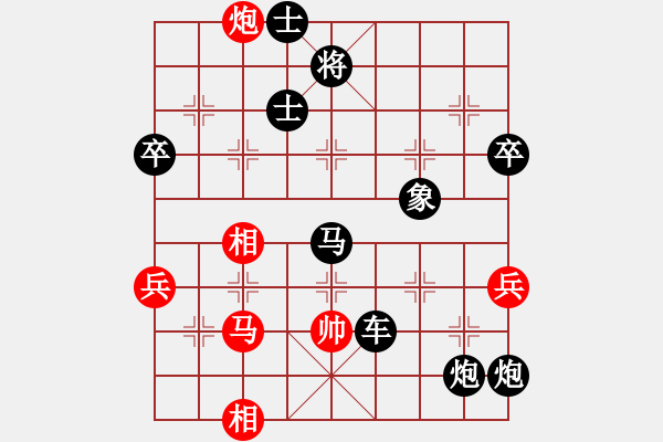 象棋棋譜圖片：殺高手(5r)-負-無敵戰(zhàn)士(5r) - 步數(shù)：78 