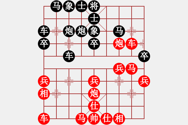 象棋棋譜圖片：綏中 黃繼良 負 綏中 董超 - 步數(shù)：30 