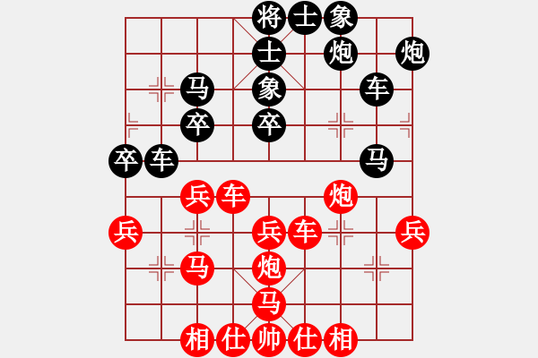 象棋棋譜圖片：刻舟求劍笑(5段)-和-詭異縱橫(7段) - 步數(shù)：40 