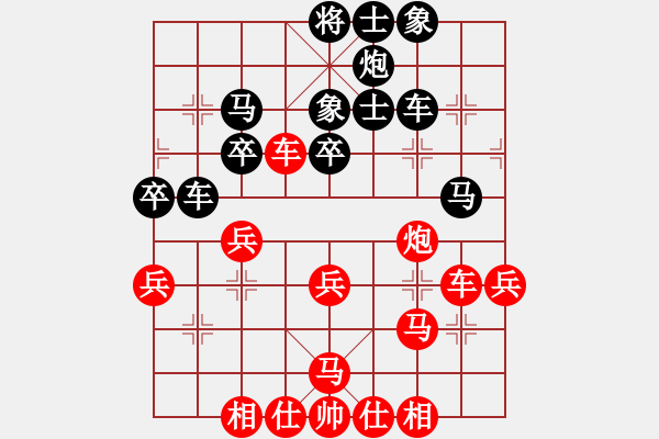 象棋棋譜圖片：刻舟求劍笑(5段)-和-詭異縱橫(7段) - 步數(shù)：50 