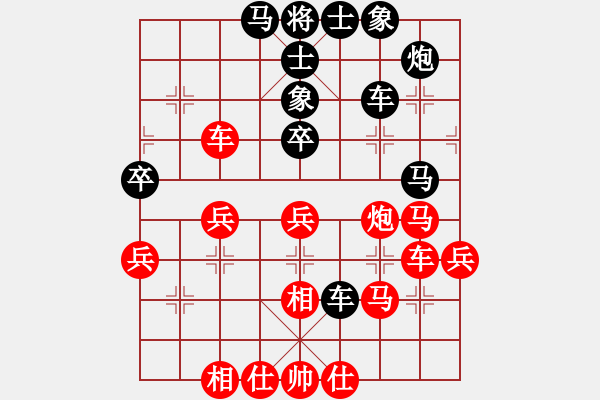 象棋棋譜圖片：刻舟求劍笑(5段)-和-詭異縱橫(7段) - 步數(shù)：60 