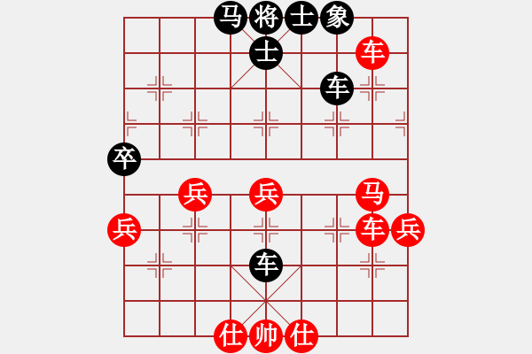 象棋棋譜圖片：刻舟求劍笑(5段)-和-詭異縱橫(7段) - 步數(shù)：70 