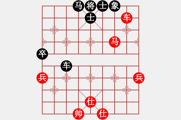 象棋棋譜圖片：刻舟求劍笑(5段)-和-詭異縱橫(7段) - 步數(shù)：80 