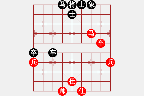 象棋棋譜圖片：刻舟求劍笑(5段)-和-詭異縱橫(7段) - 步數(shù)：82 