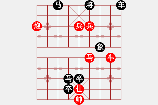 象棋棋譜圖片：一鳴驚人  紅先勝 - 步數(shù)：0 