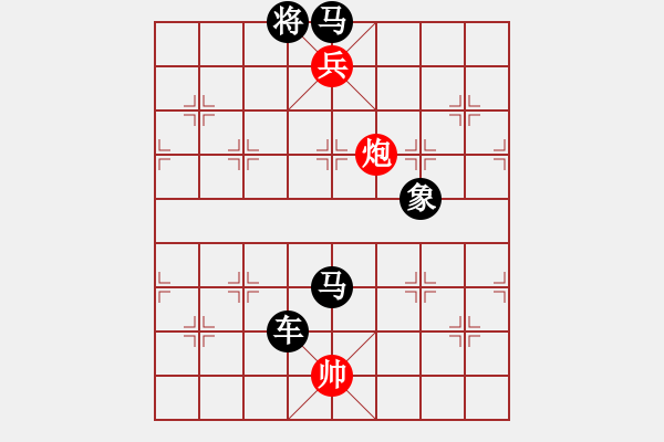 象棋棋譜圖片：一鳴驚人  紅先勝 - 步數(shù)：30 