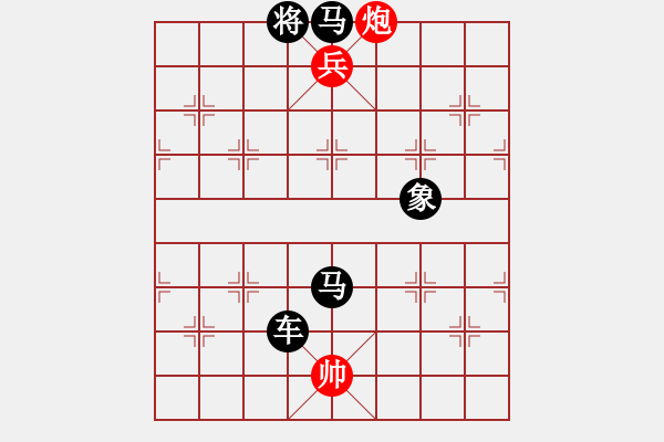 象棋棋譜圖片：一鳴驚人  紅先勝 - 步數(shù)：31 