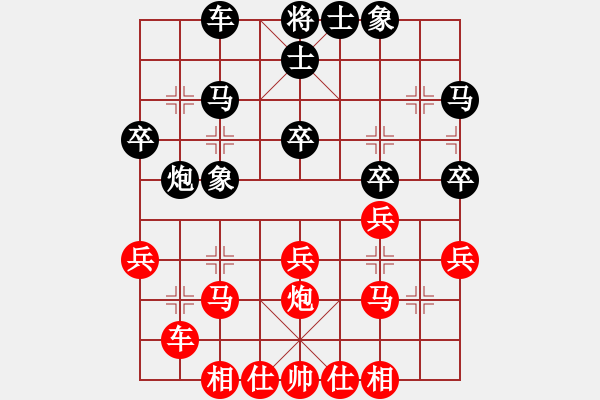 象棋棋譜圖片：百思不得棋解[575644877] -VS- 憤怒的牛[1791520271] - 步數(shù)：30 