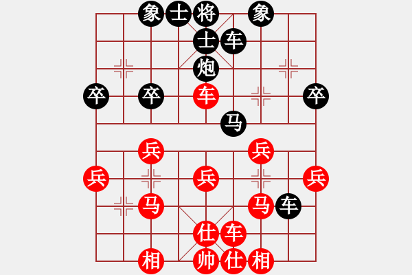 象棋棋譜圖片：利州區(qū) 梁必德 和 劍閣縣 梁政剛 - 步數(shù)：30 