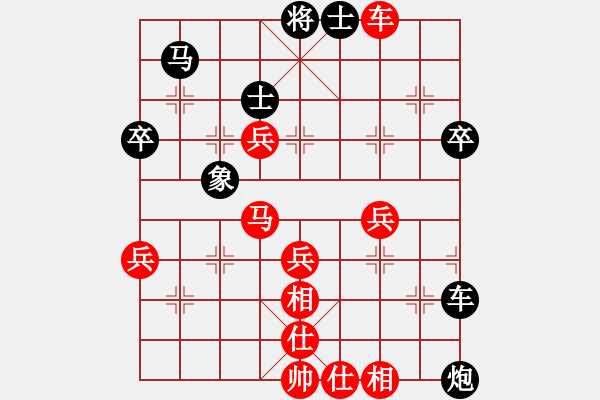 象棋棋譜圖片：利州區(qū) 梁必德 和 劍閣縣 梁政剛 - 步數(shù)：60 